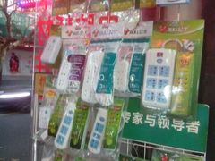 -苹果手机电脑维修回收(胶州路店)