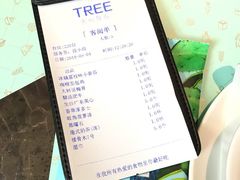 -大树餐厅(红旗街万达店)