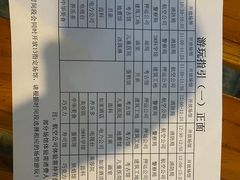 -成都星期8小镇(江宁南路店)