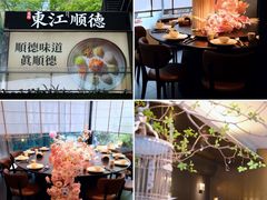 -福田卓悦INTOWN购物中心