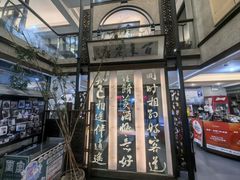 -堂宴·老厦门私房菜(1988仙岳总店)