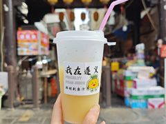 -捞沙巷