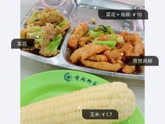 -首都师范大学-本部食堂