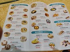 -联邦酒楼