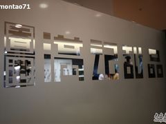 -满记甜品(王府井北京市百货大楼店)