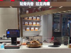 -西贝(上海中心店)