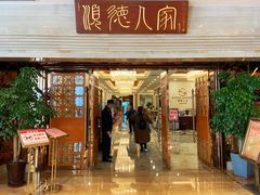 门面-顺德人家食府(黄金广场店)