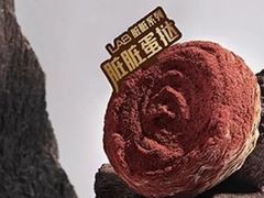 -好利来(红旗万达店)