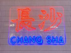 -墨茉点心局(雨花亭凯德店)
