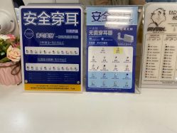 -AI艾耳·专业手工耳洞·穿孔美学馆