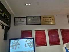 -燊海井