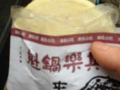 -其乐锅魁(春熙路店)