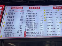 -小罗子汤店(大士院总店)
