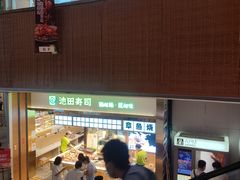 -远洋未来广场(育慧北路店)