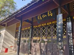 -常德桃花源景区