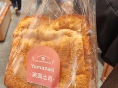 -山崎面包(静安久光店)