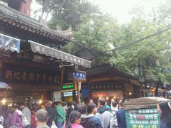 android_upload_pic-刘纪孝腊牛羊肉(北广济街店)