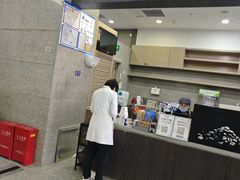 -美联众合动物医院·24h转诊中心