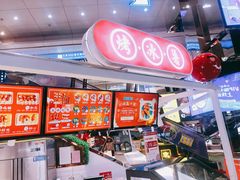 -鹏欣水游城