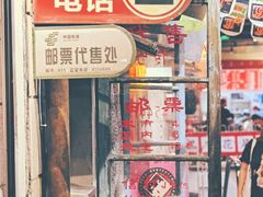 -CITY MART城市集市·里弄(北外滩来福士广场店)