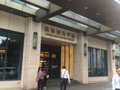 门面-新海利海鲜城·41年珠海老字号(夏湾店)