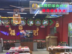 -饶福记·南昌烧烤大排档(九龙湖土著店)