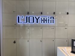-LJOY丽锦造型·烫发染发