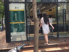 -1点点(大连路店)