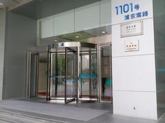 -远东大厦