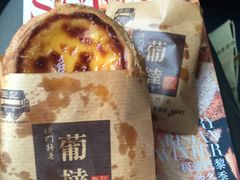 -钜记手信(威尼斯人K12店)