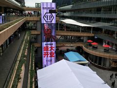 -砂之船奥莱(南京江宁店)
