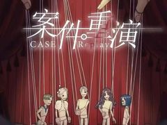 -鱼塘剧本推理桌游吧
