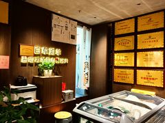 -百草滩羊清水涮羊肉·清真·宁夏盐池滩羊(莲花桥店)