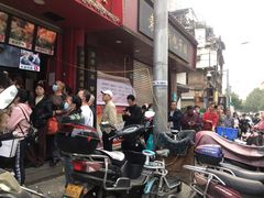 -清泉阁包子铺(中山路店)
