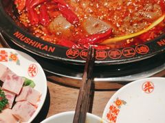 -牛市坎火锅(建设路店)