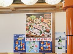 -弘彩英·烤牛舌·年糕火锅(蓝色港湾店)