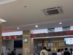 -广州仁爱天河医院