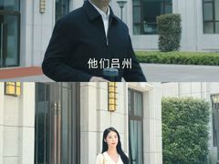 -南京东郊国宾馆