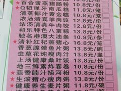 -和乐喜点(宝岗大道店)