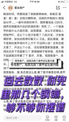 点击看大图 -Rena nail 美甲美睫私人定制