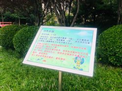 -酷酷兔少儿拓展天地