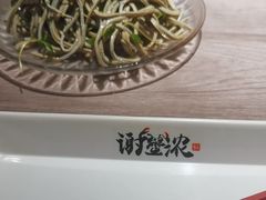 -谢蟹浓·肉蟹煲(新奥店)