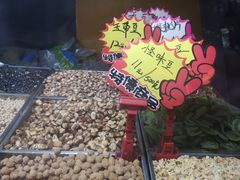 -秋栗香(地安门店)