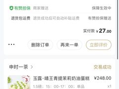 -福气鲜活面包·生日蛋糕