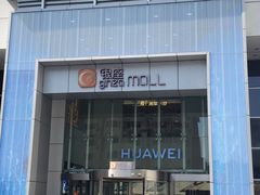 -银座mall(东直门店)