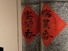 -成川茶店·潮汕工夫浓茶(万象店)