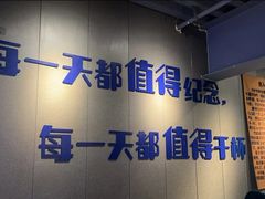 -微醺烤牛·炭火烧烤·精酿啤酒(东郊记忆店)