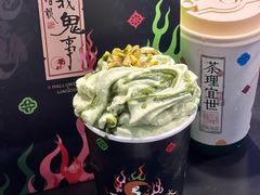-茶理宜世(东方宝泰店)