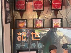 -世记咖啡(氹仔外卖店)