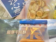 -墨茉点心局(国金街店)